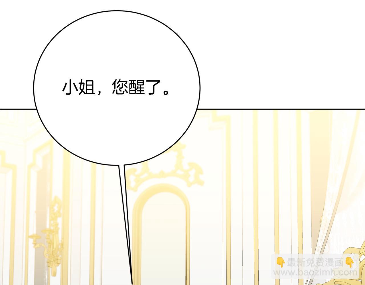 第97话 册封皇后和皇子123