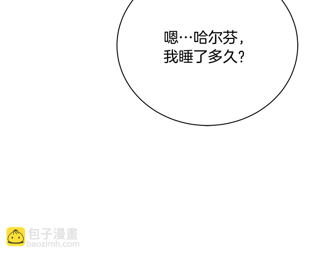 第97话 册封皇后和皇子125