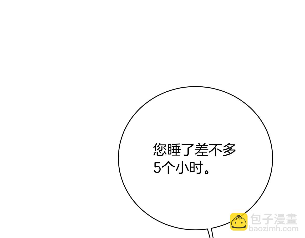 第97话 册封皇后和皇子127