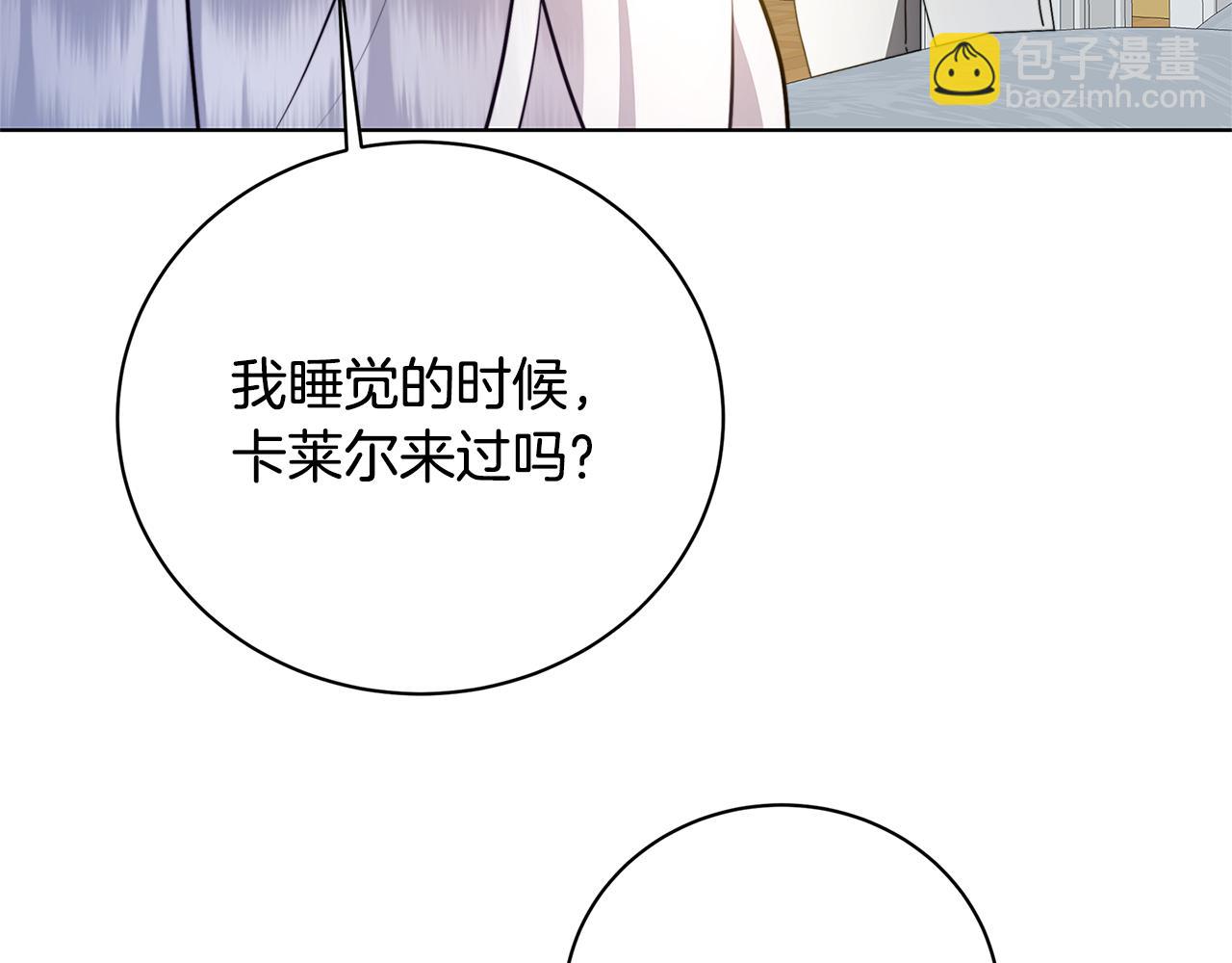 第97话 册封皇后和皇子129
