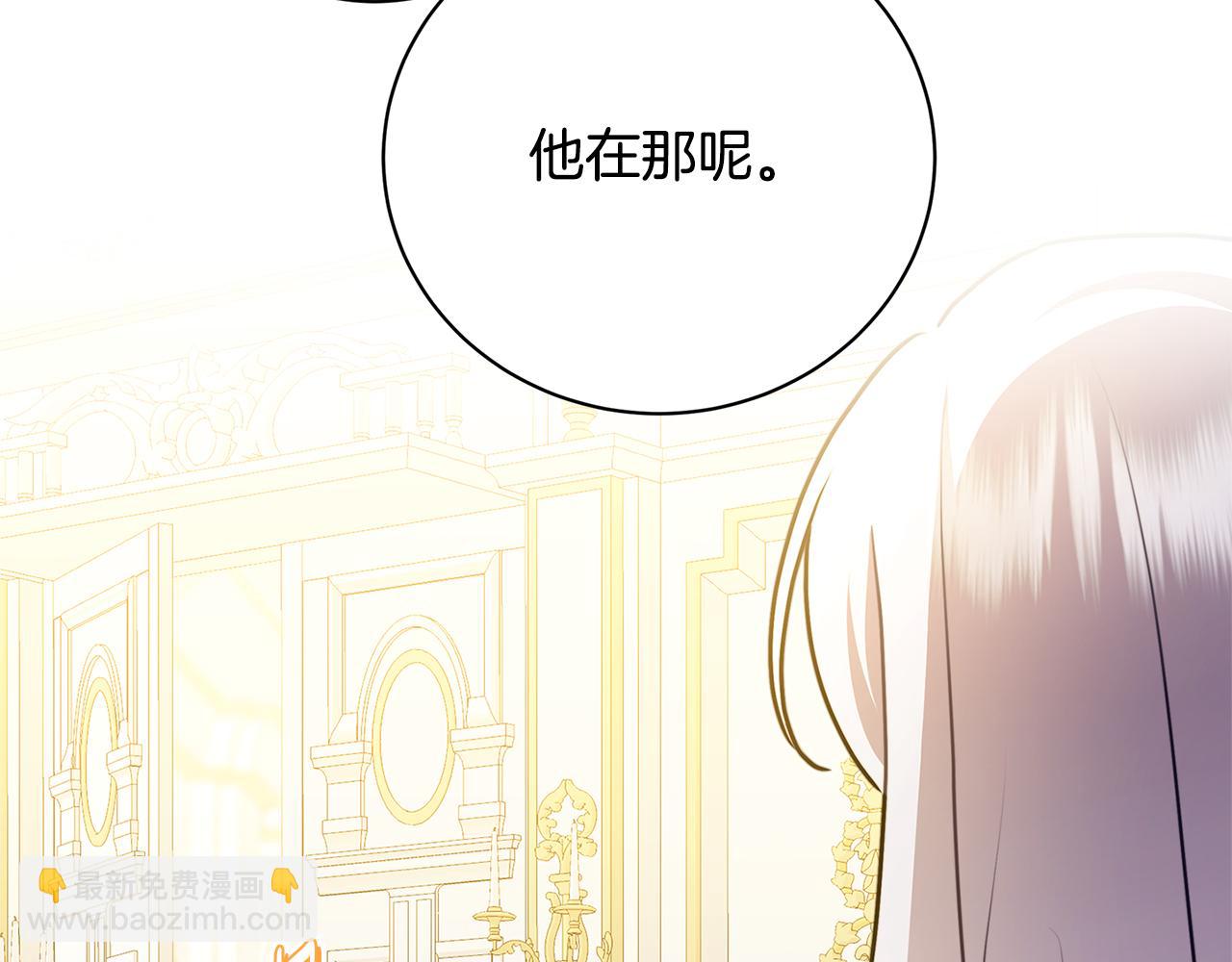 第97话 册封皇后和皇子132