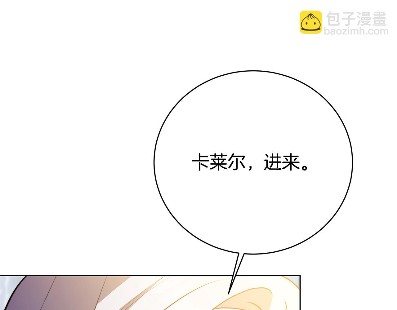 第97话 册封皇后和皇子135