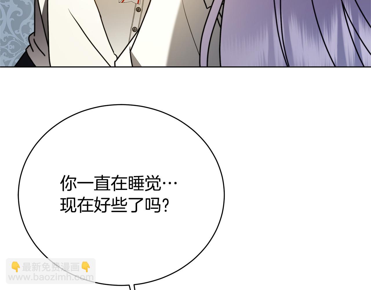 第97话 册封皇后和皇子140