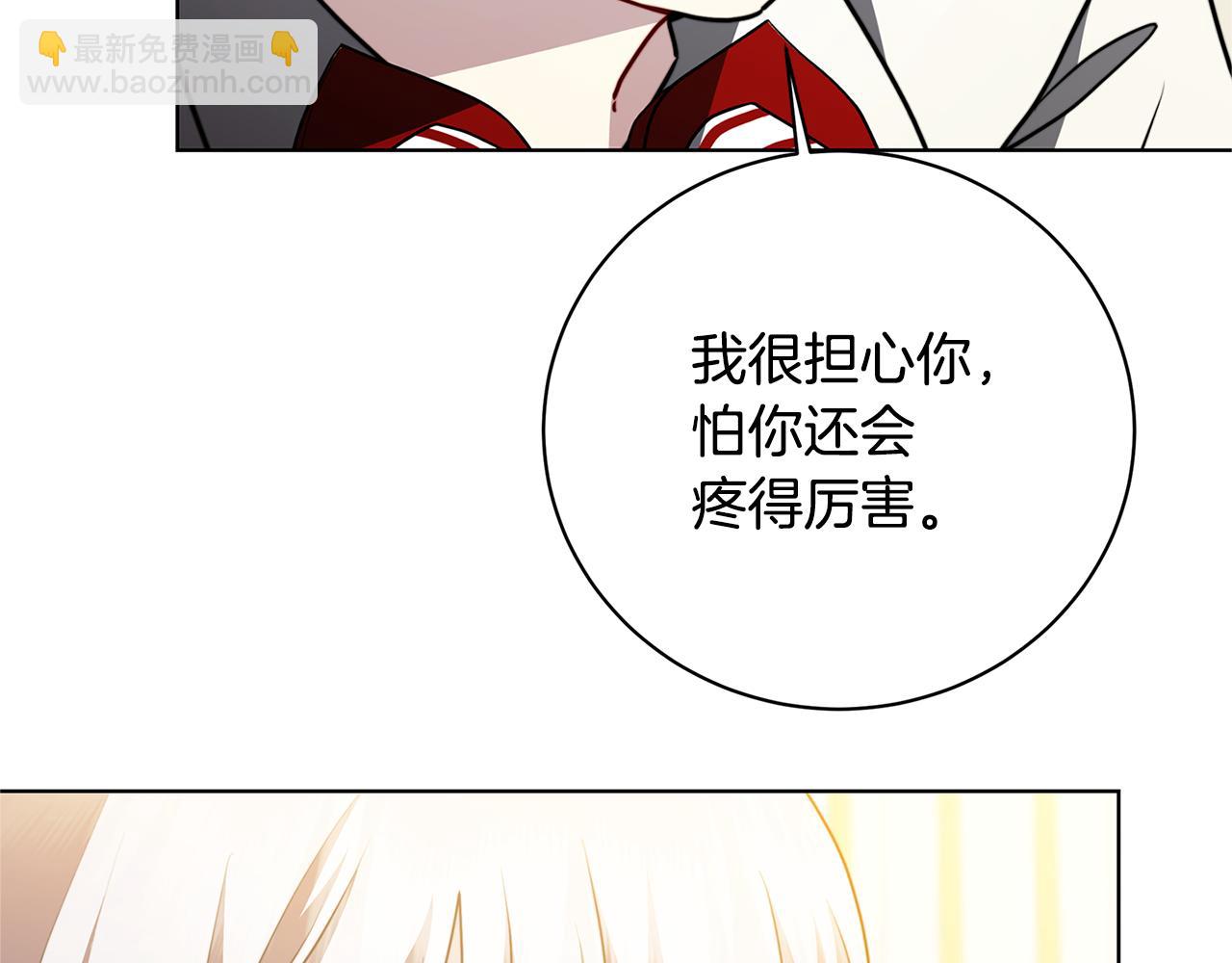 第97话 册封皇后和皇子142
