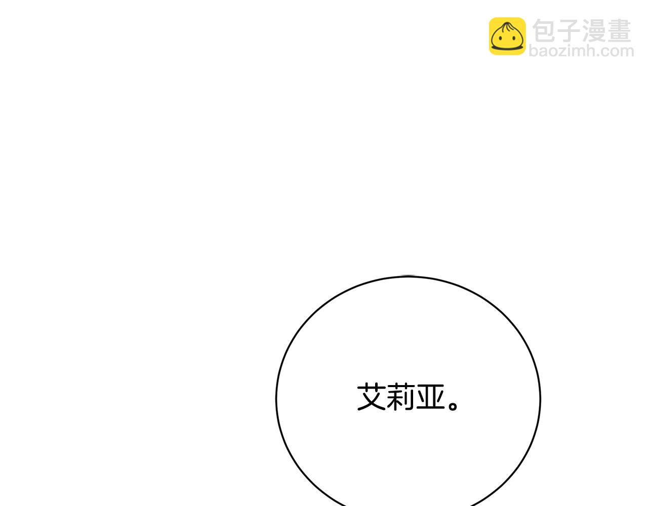 第97话 册封皇后和皇子145