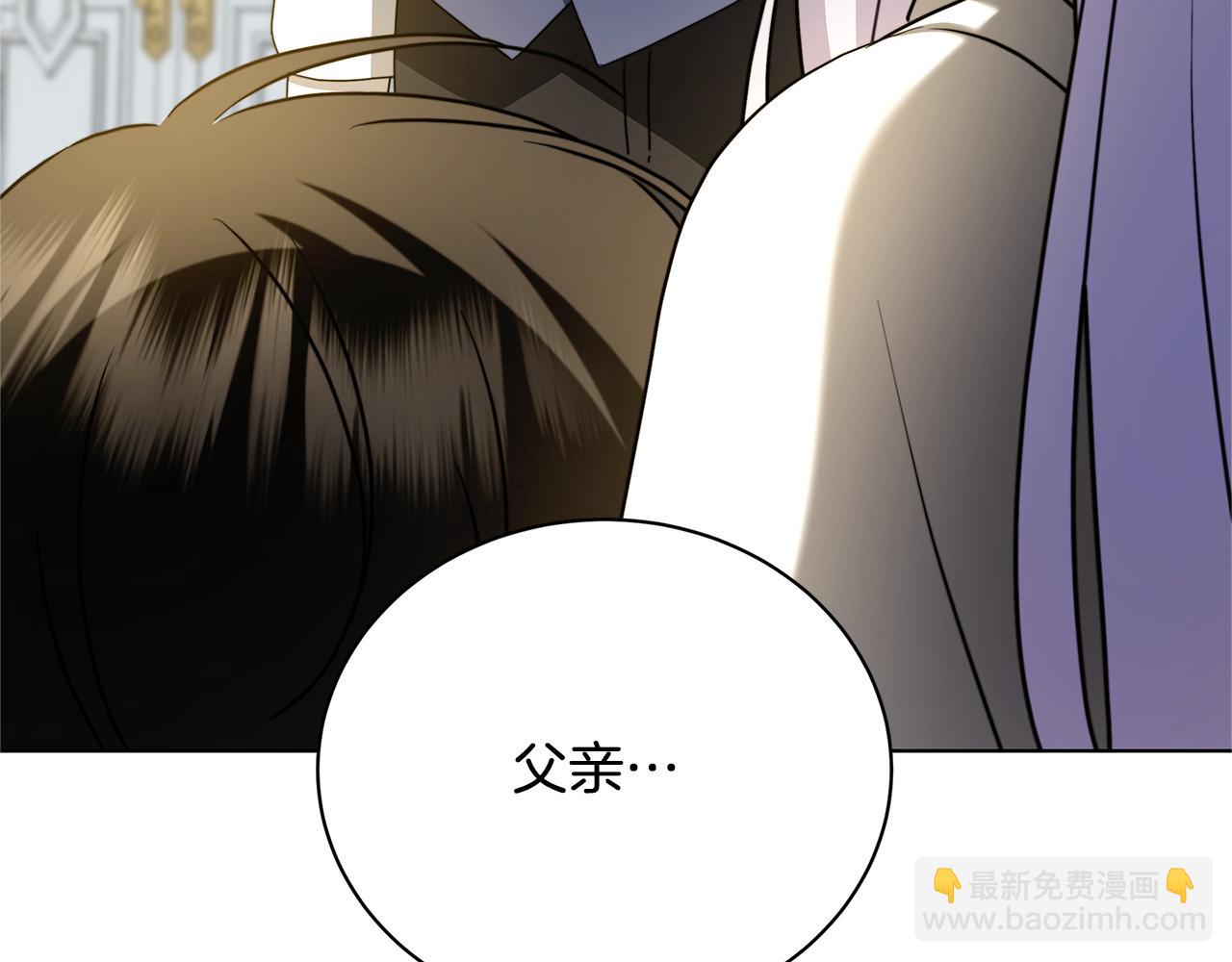 第97话 册封皇后和皇子150
