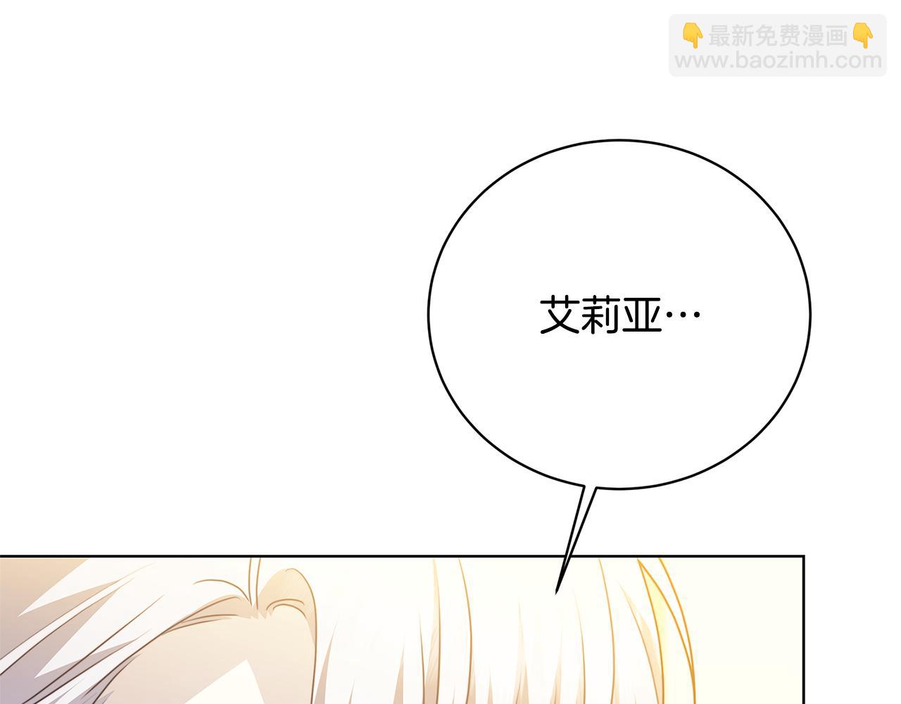 第97话 册封皇后和皇子152