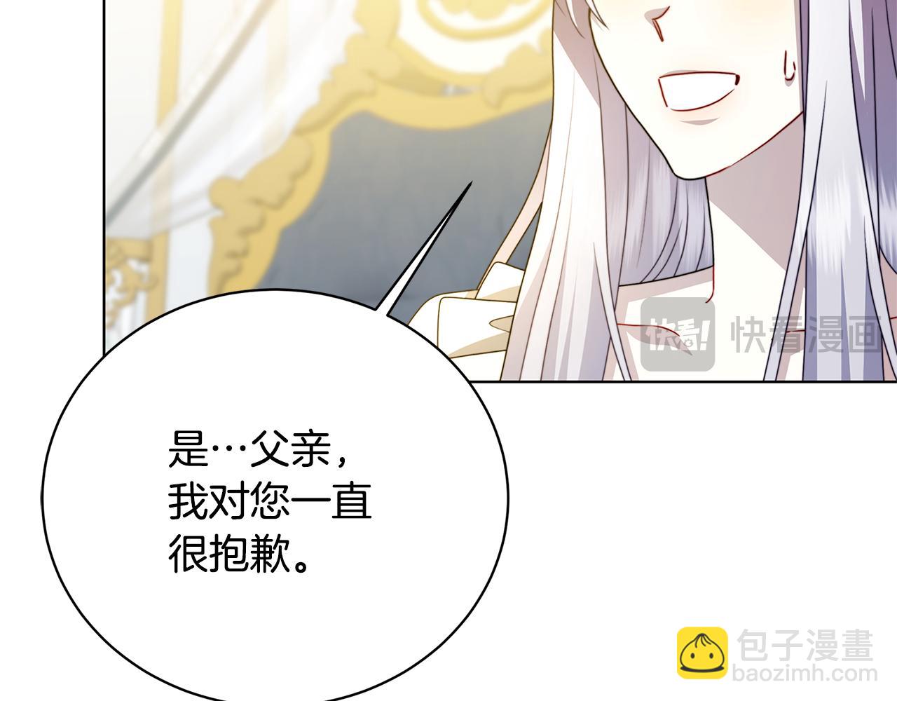 第97话 册封皇后和皇子155