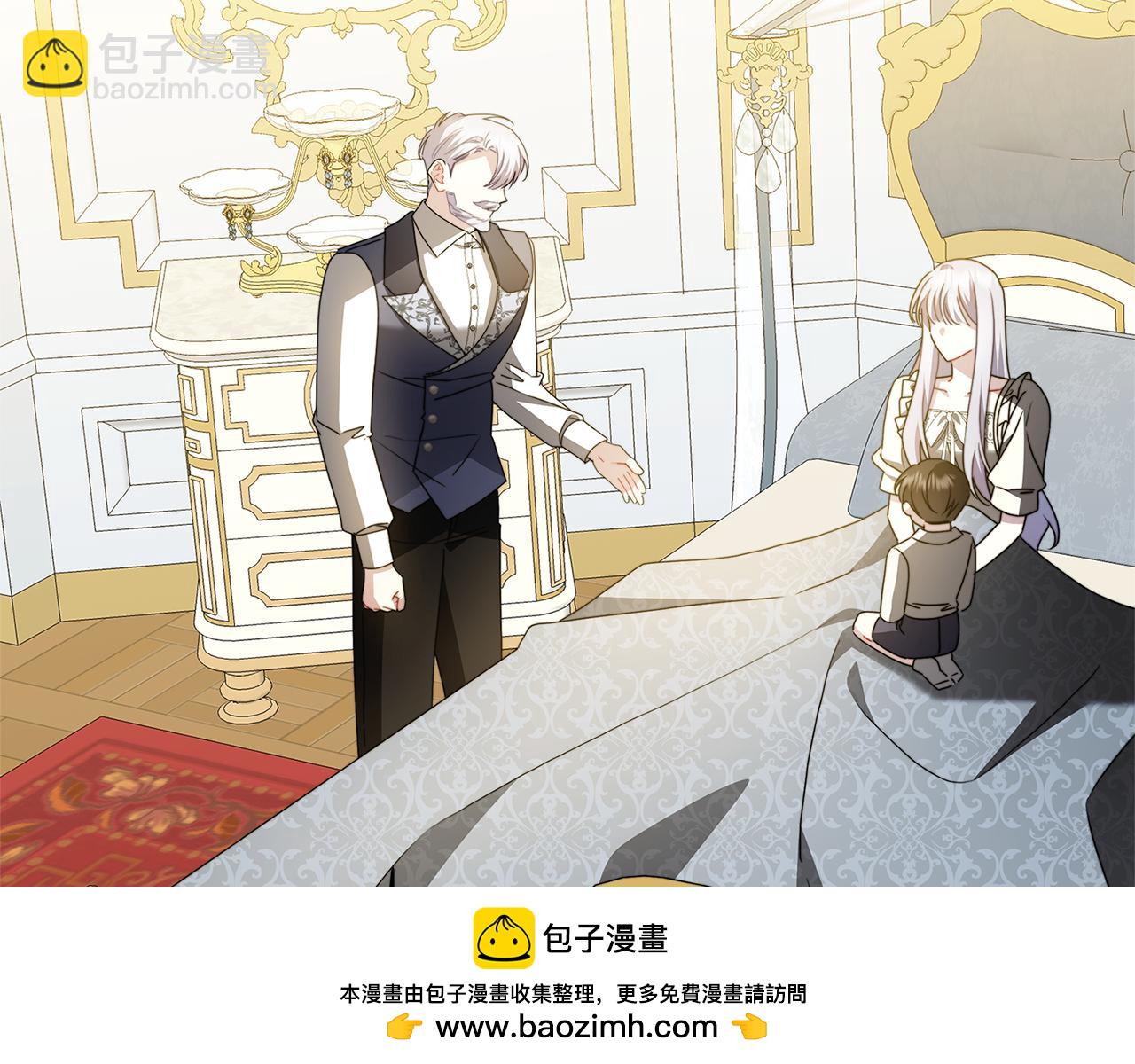 第97话 册封皇后和皇子161
