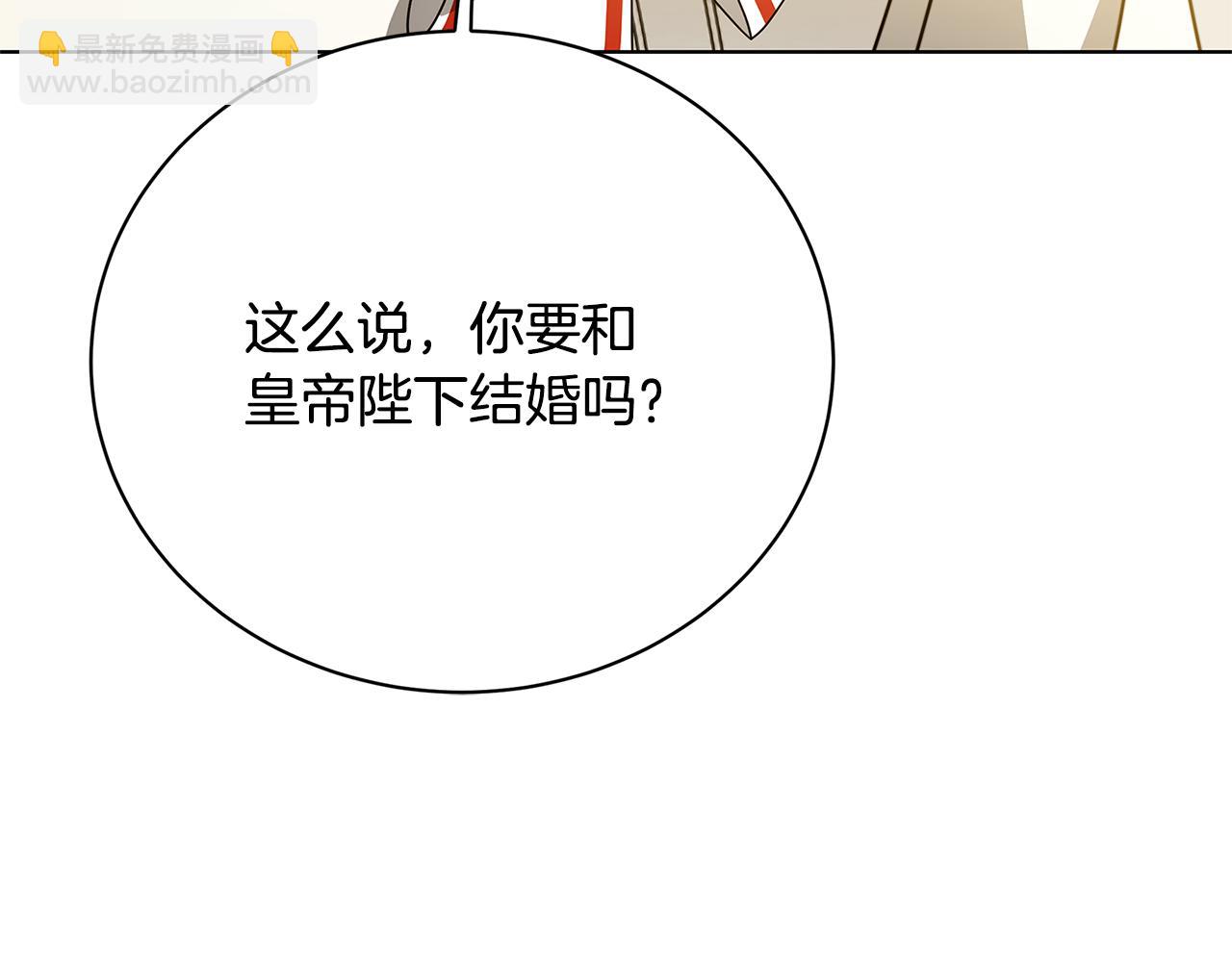 第97话 册封皇后和皇子165
