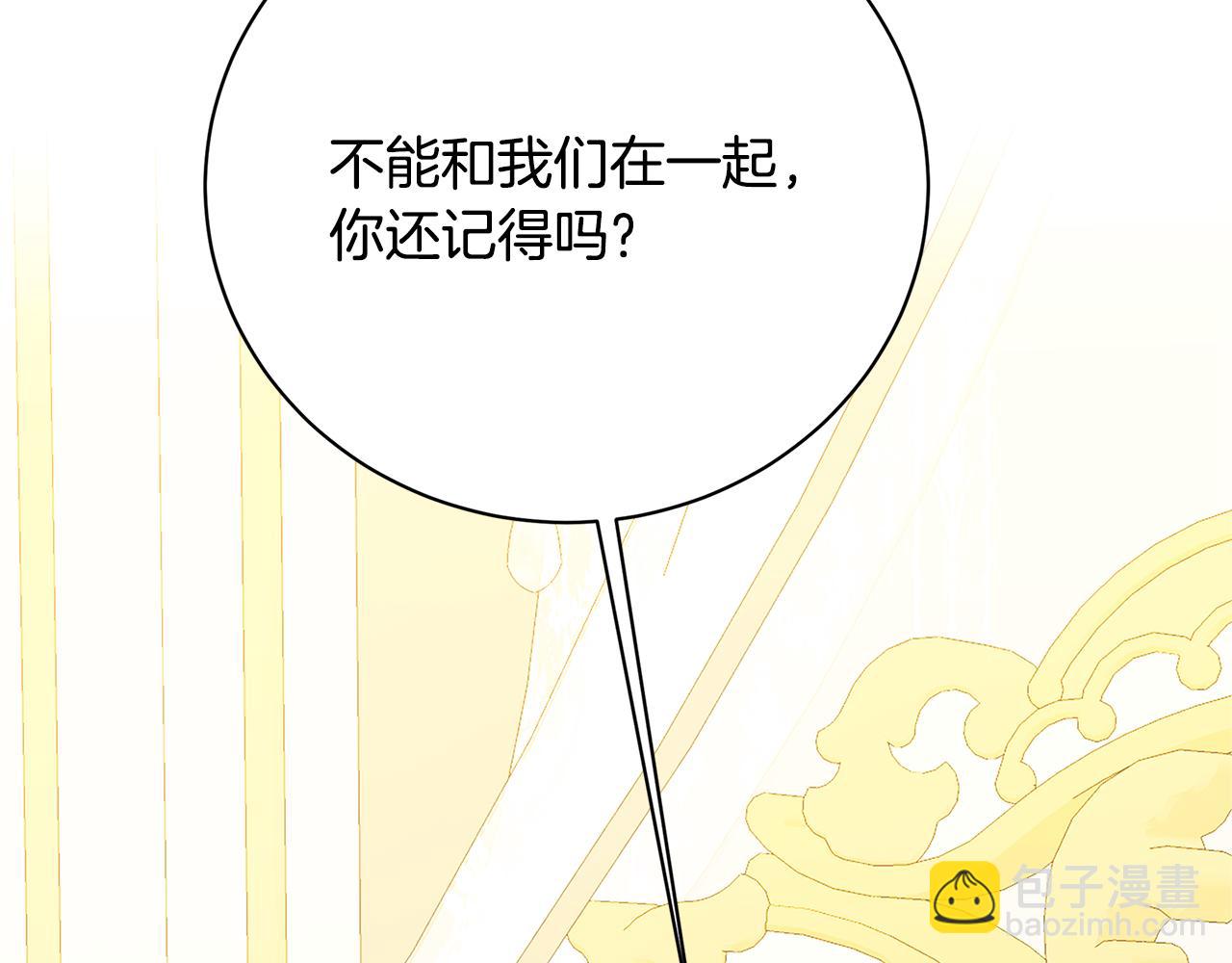 第97话 册封皇后和皇子168