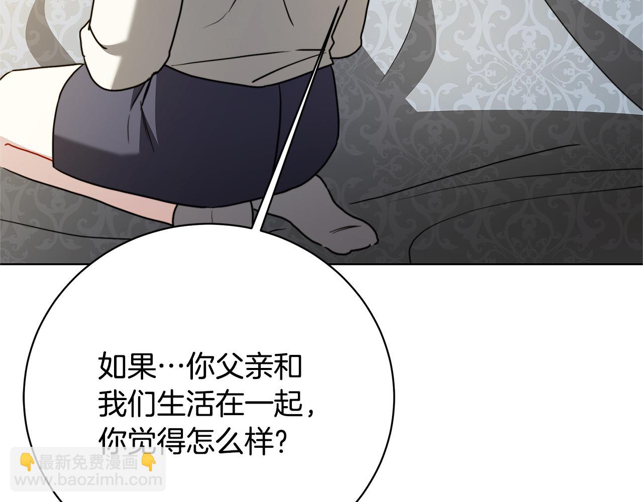 第97话 册封皇后和皇子171
