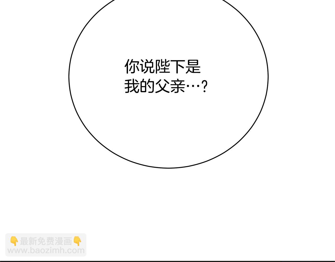 第97话 册封皇后和皇子180