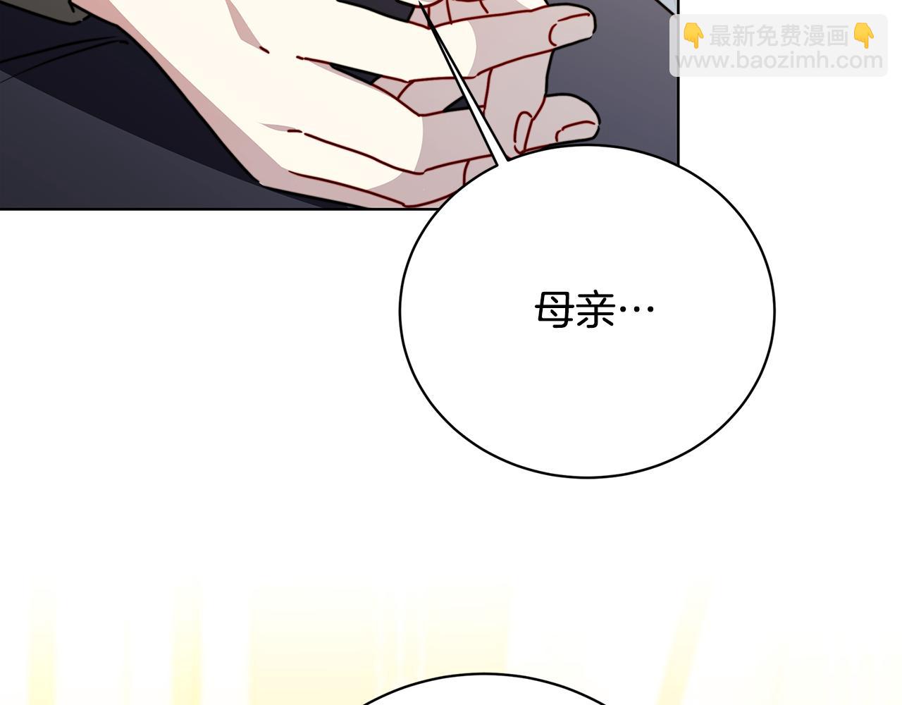 第97话 册封皇后和皇子186