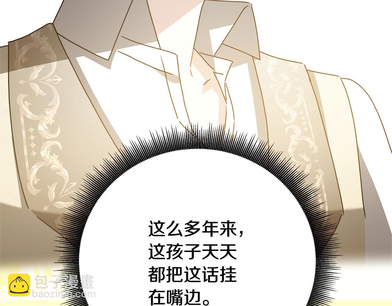 第97话 册封皇后和皇子193