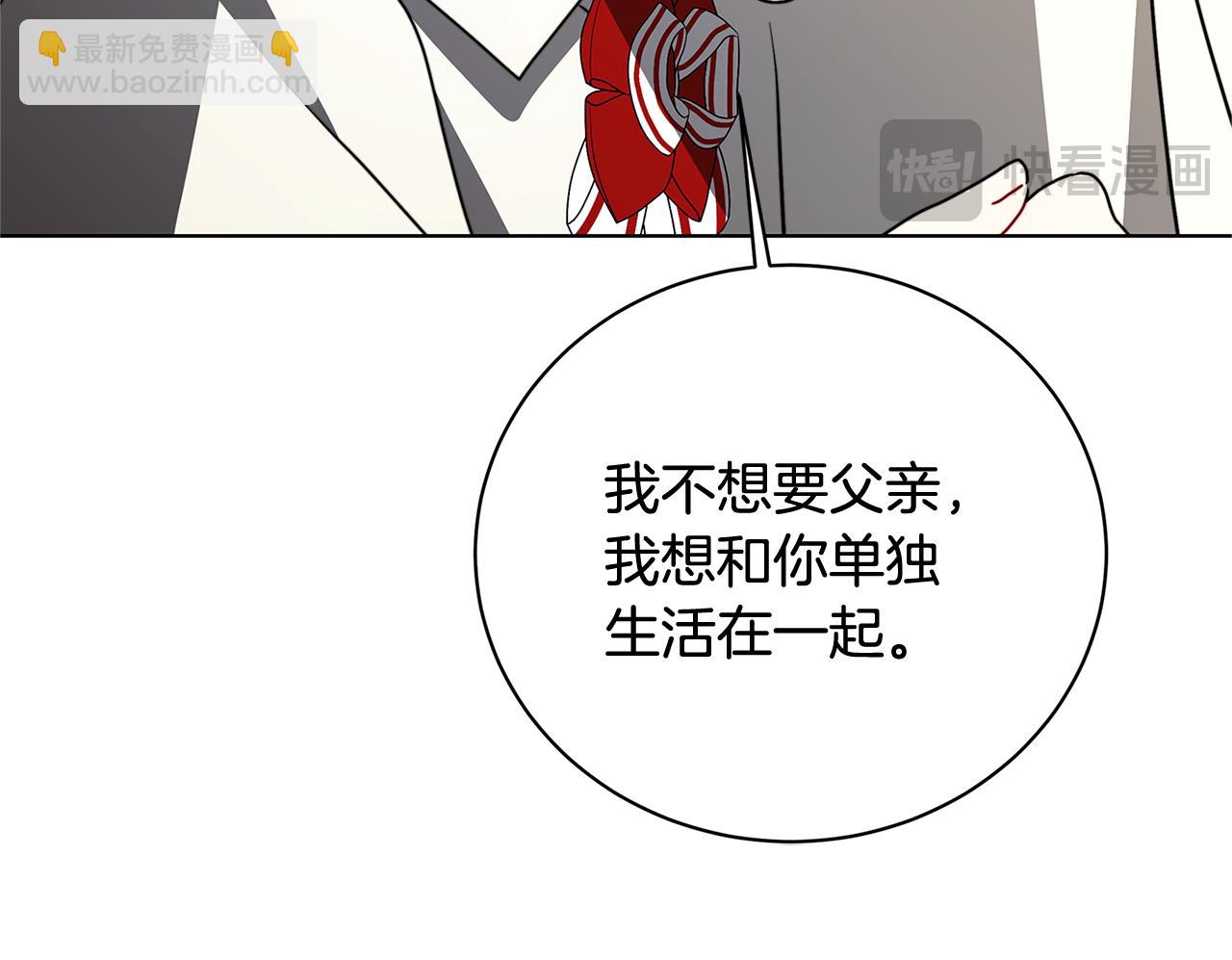 第97话 册封皇后和皇子199