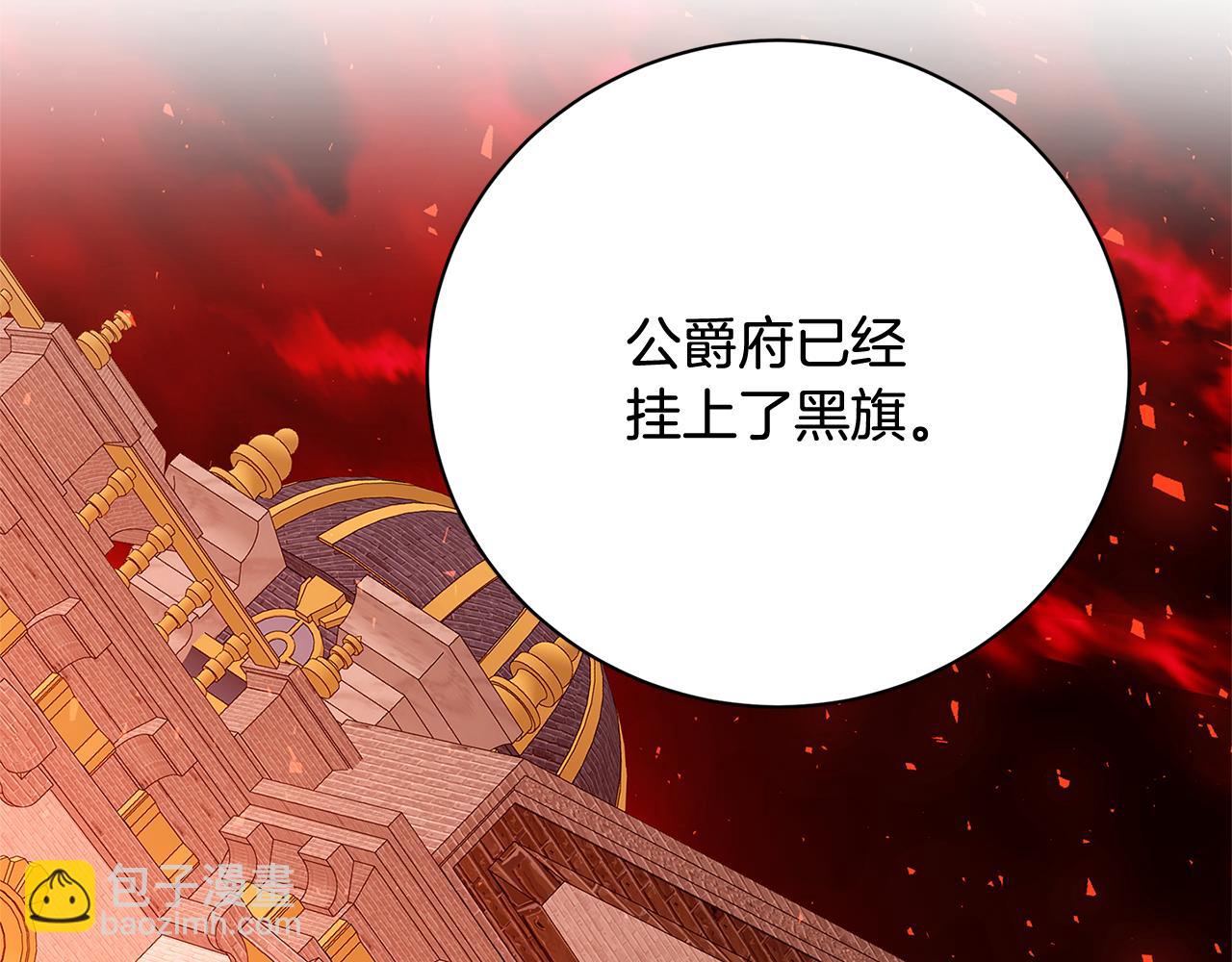 第97话 册封皇后和皇子2