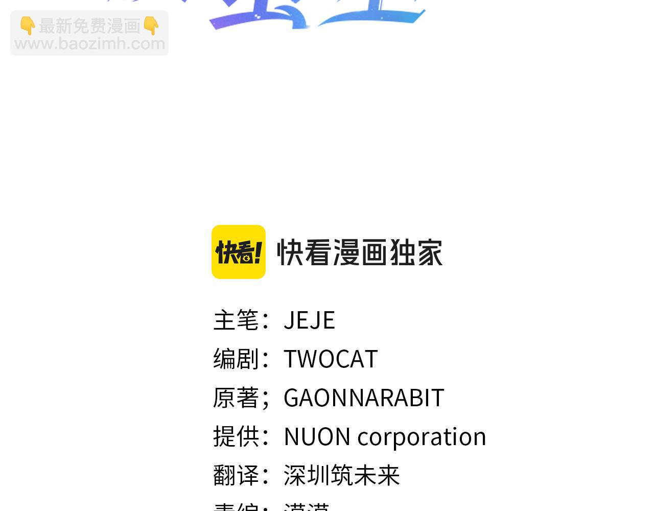 第97话 册封皇后和皇子20