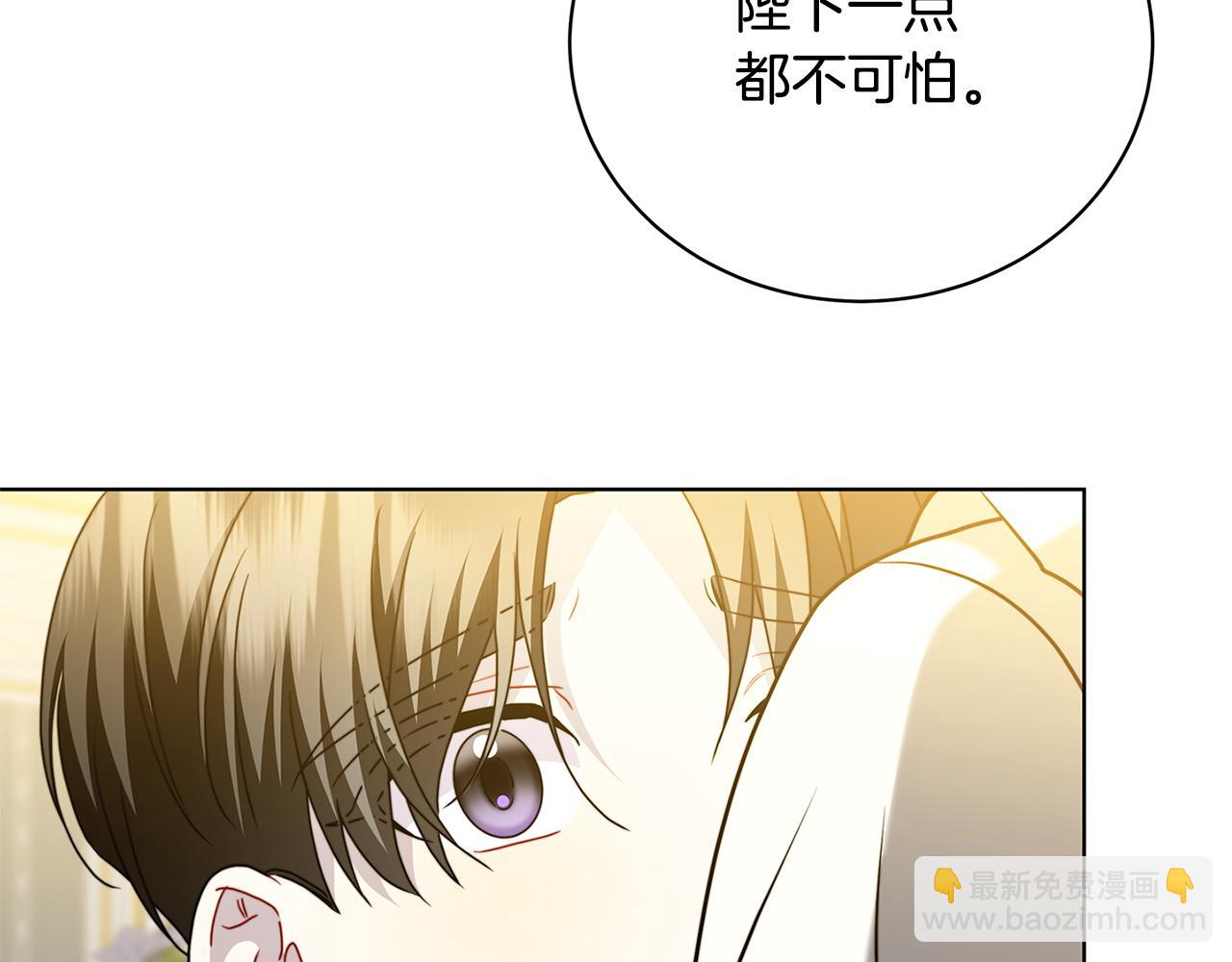 第97话 册封皇后和皇子202