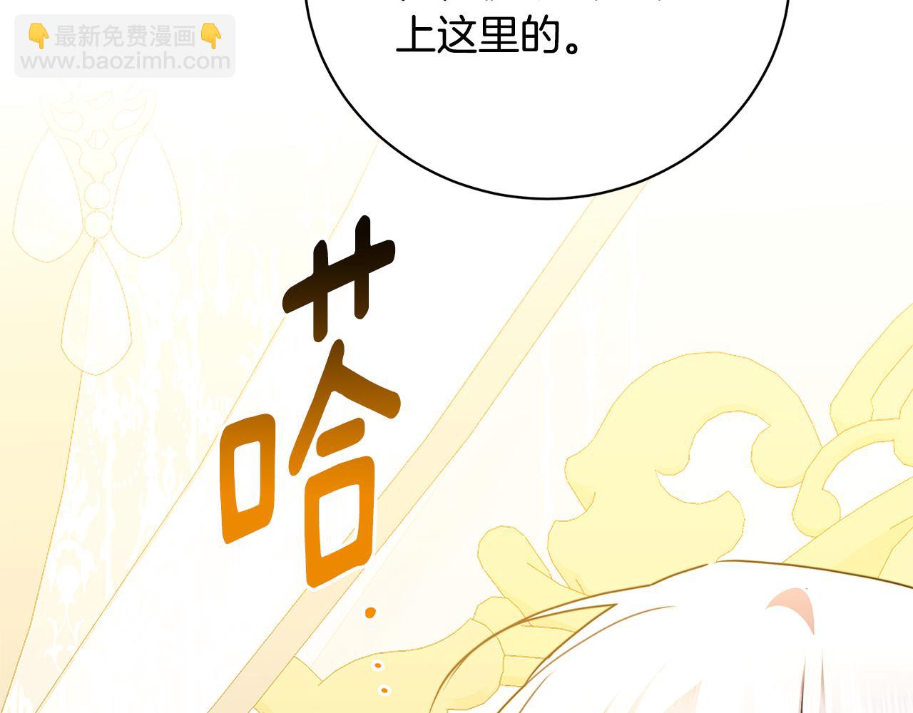 第97话 册封皇后和皇子205