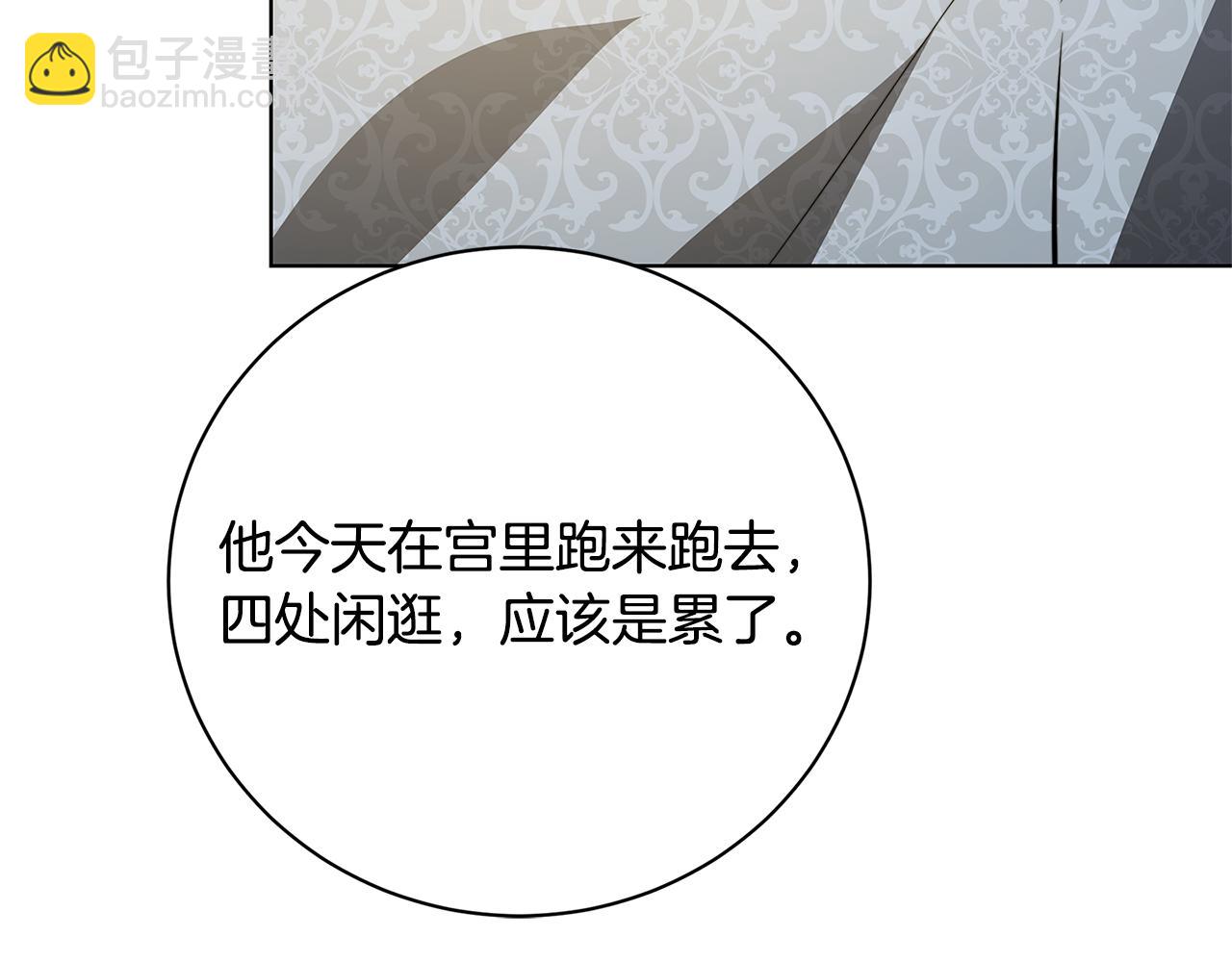 第97话 册封皇后和皇子218