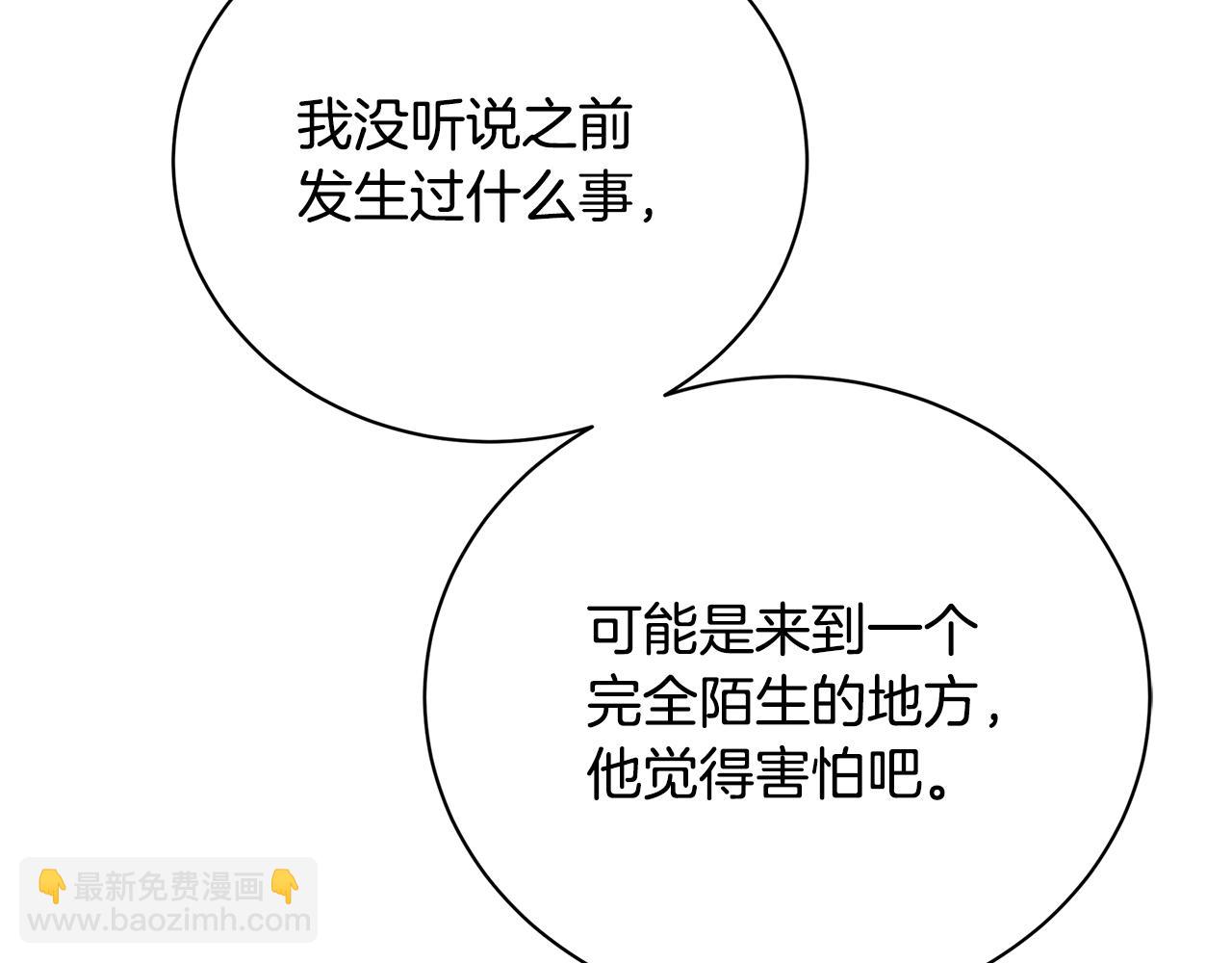 第97话 册封皇后和皇子222