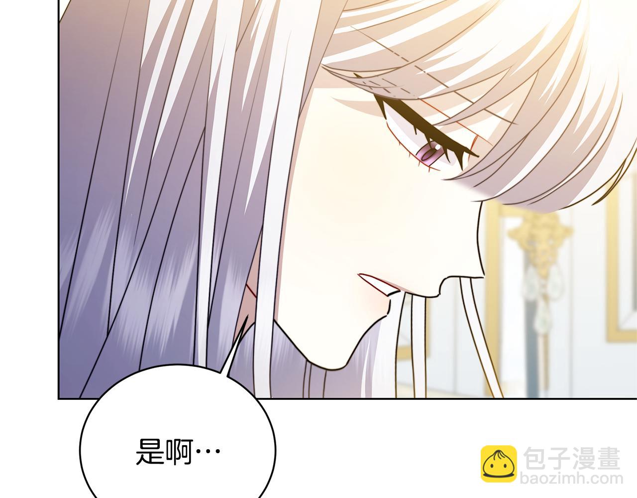 第97话 册封皇后和皇子225