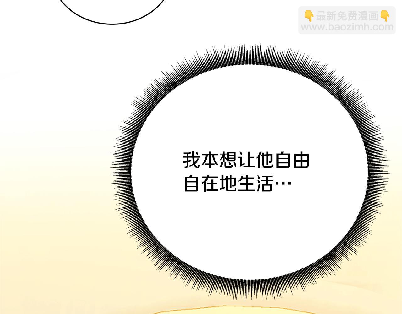 第97话 册封皇后和皇子226