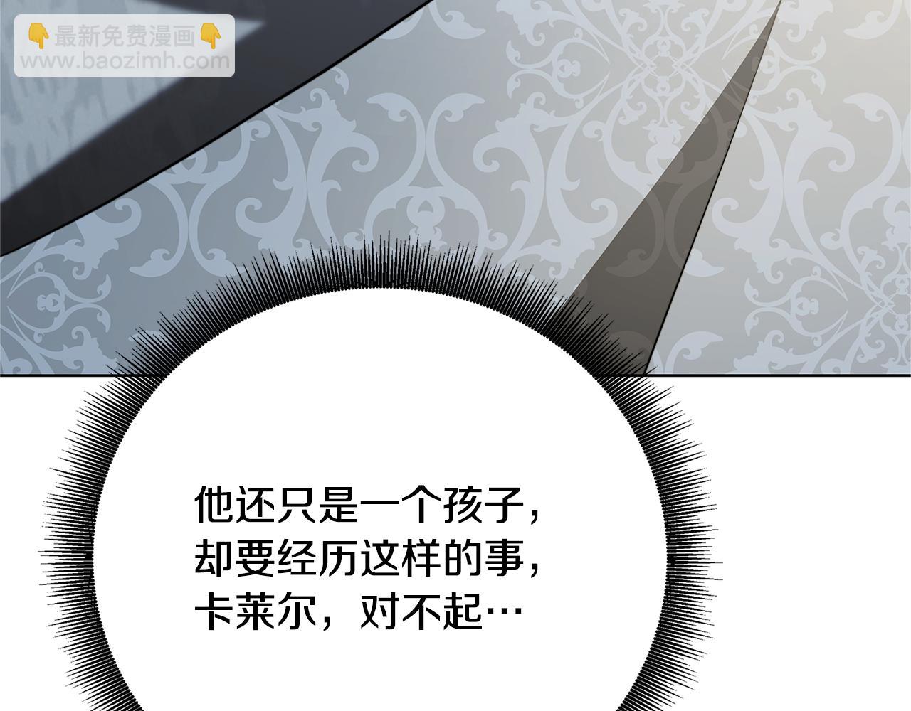 第97话 册封皇后和皇子229