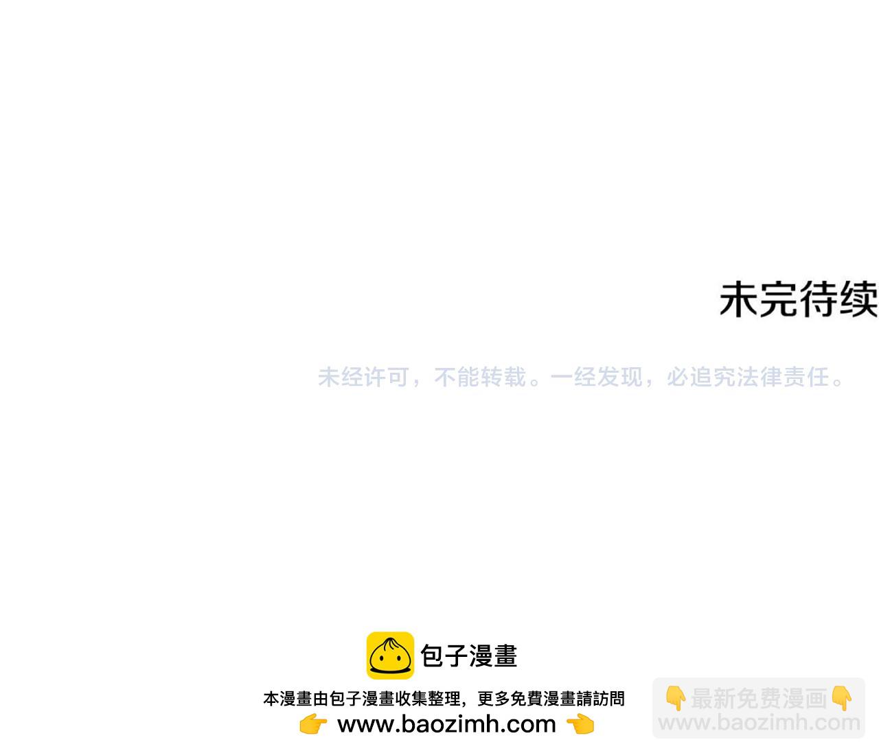 第97话 册封皇后和皇子238