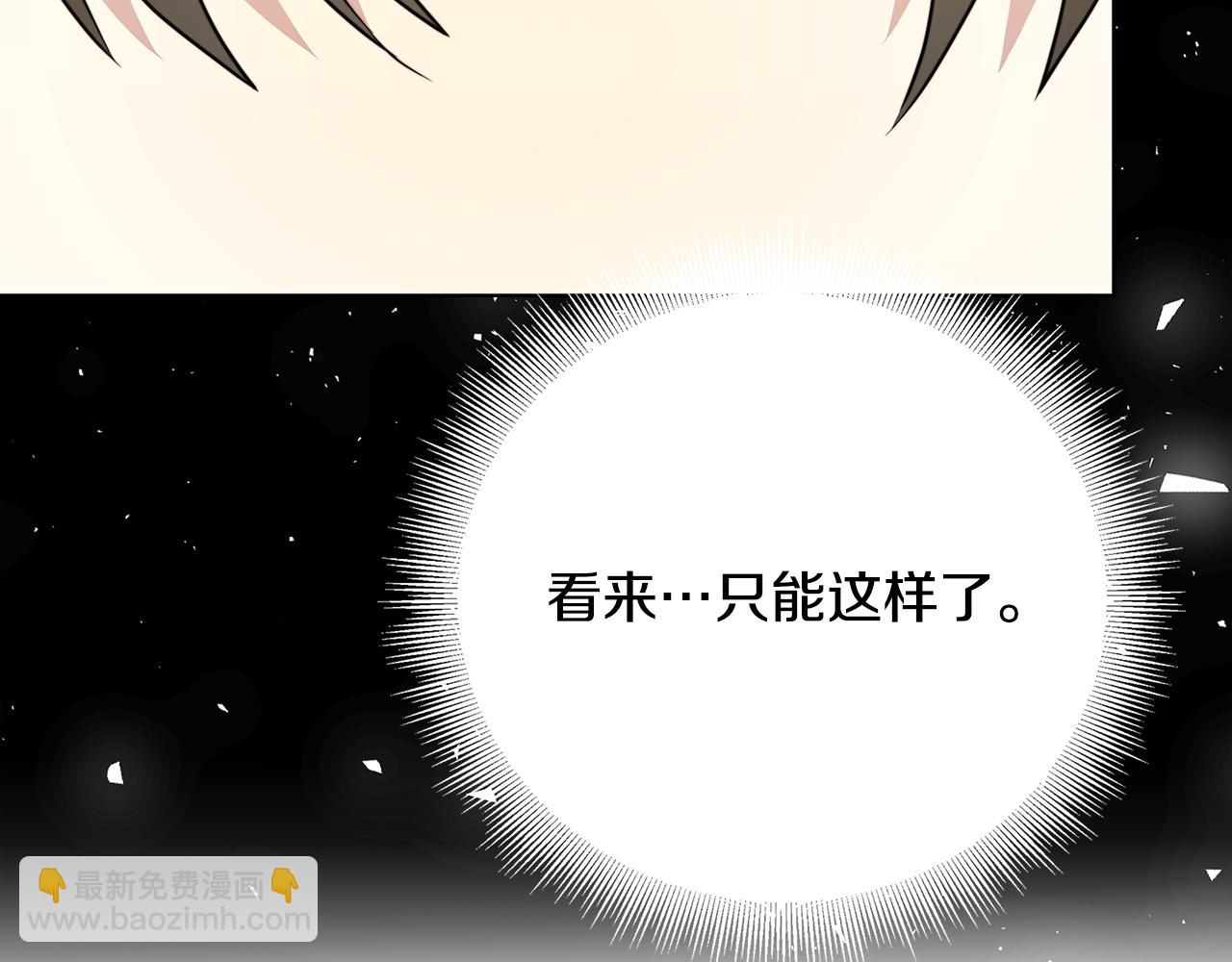 第97话 册封皇后和皇子34