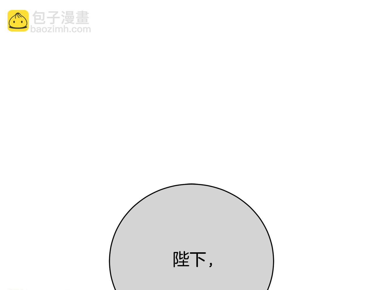 第97话 册封皇后和皇子36