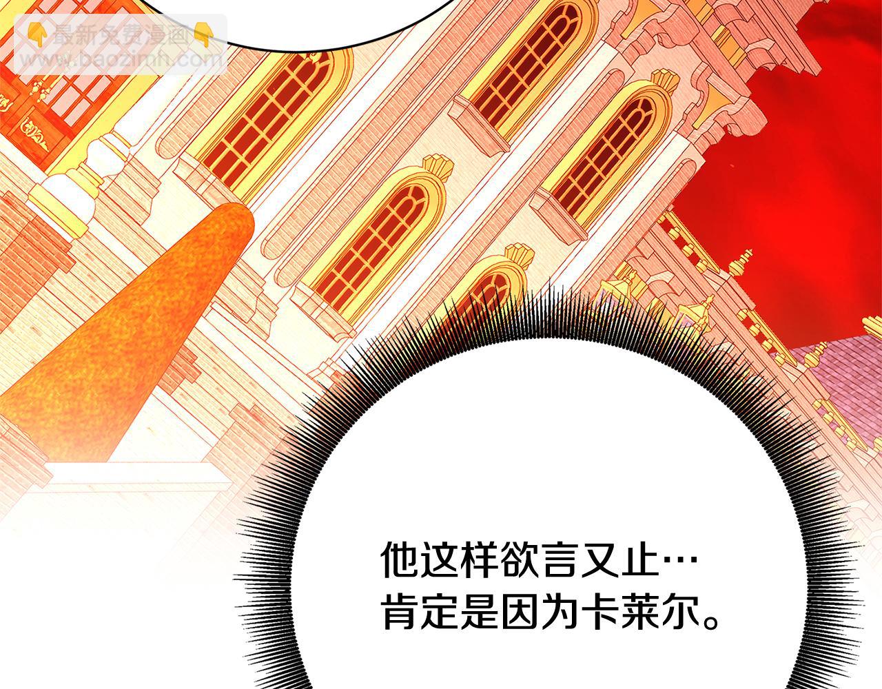 第97话 册封皇后和皇子4