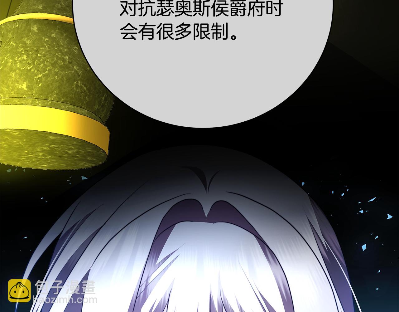 第97话 册封皇后和皇子52