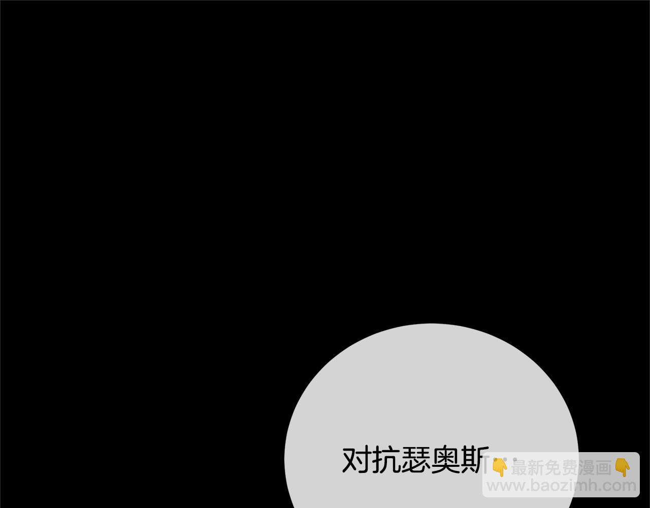 第97话 册封皇后和皇子56