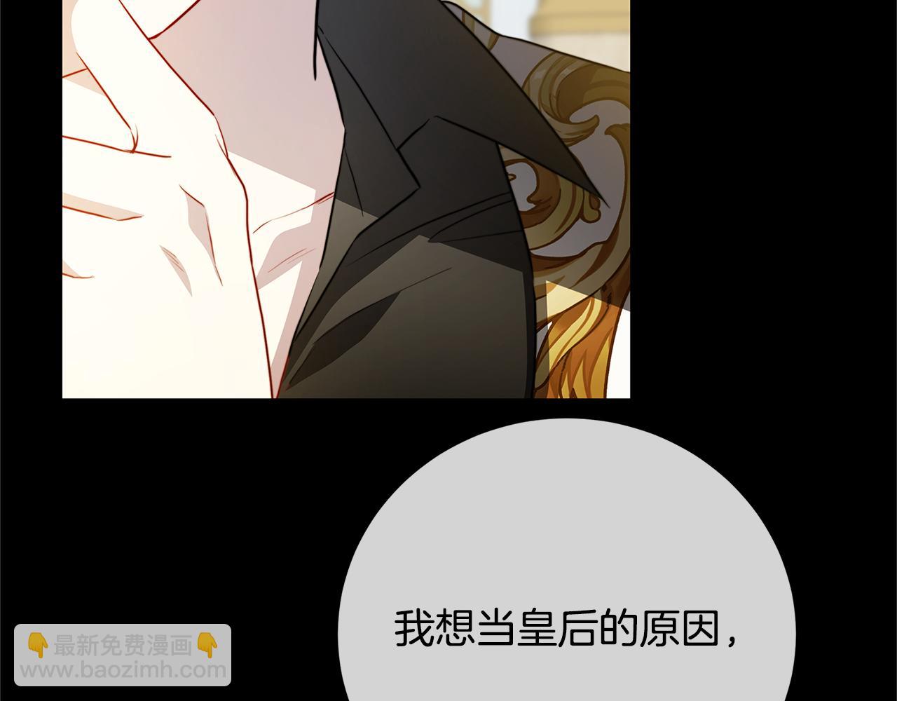 第97话 册封皇后和皇子58