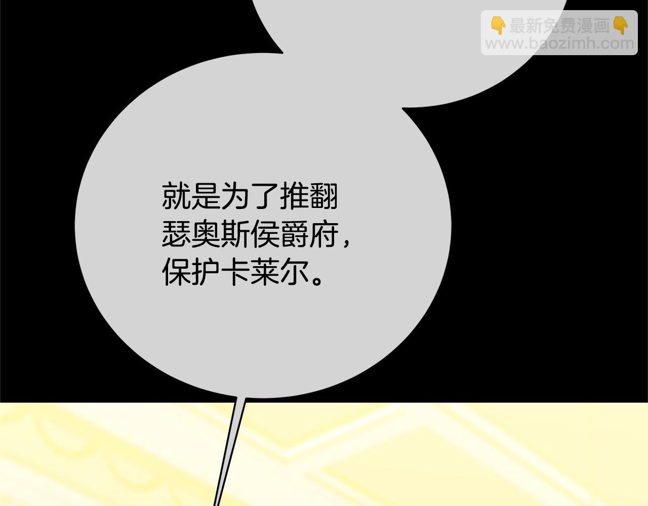 第97话 册封皇后和皇子59