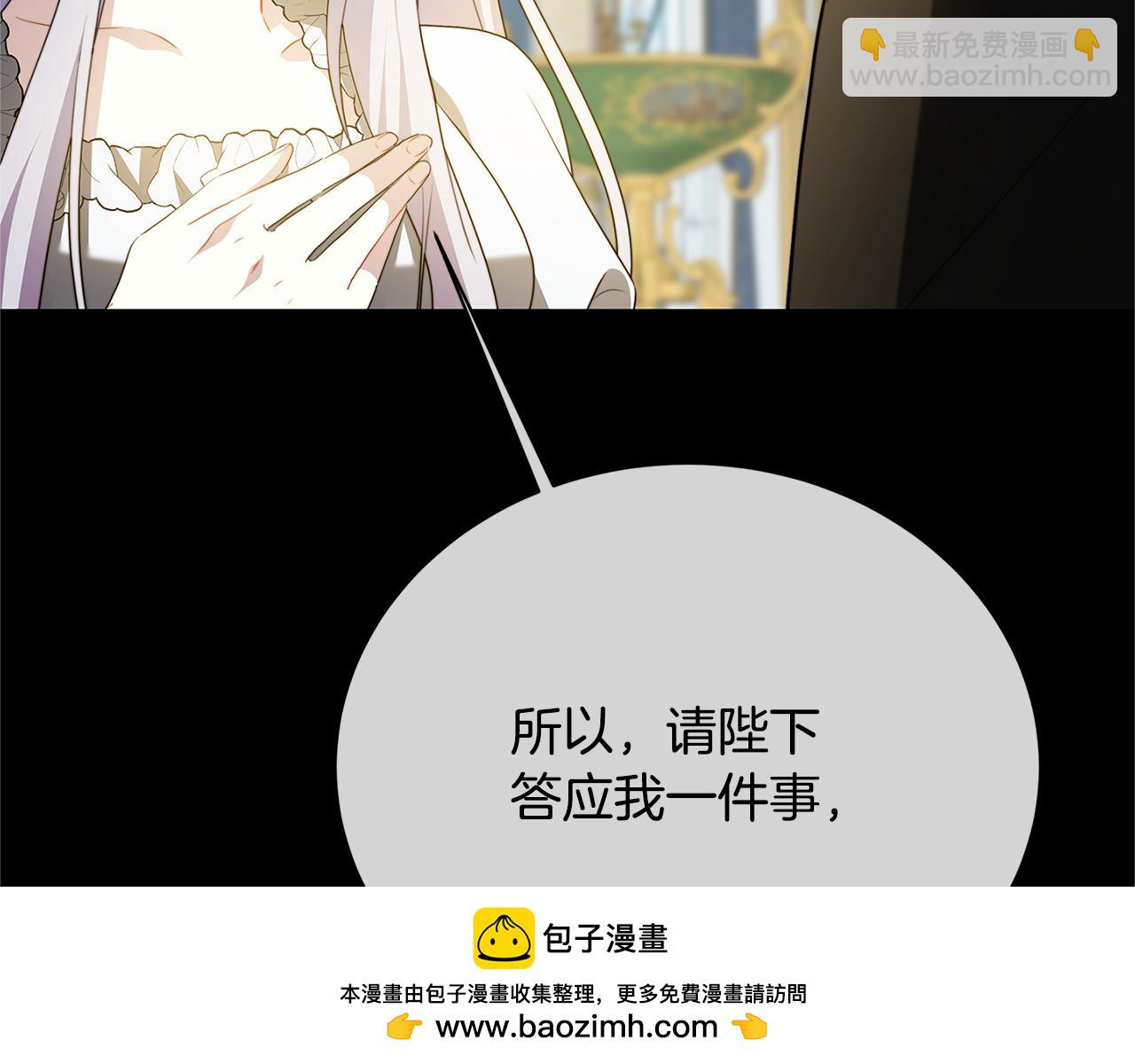 第97话 册封皇后和皇子61