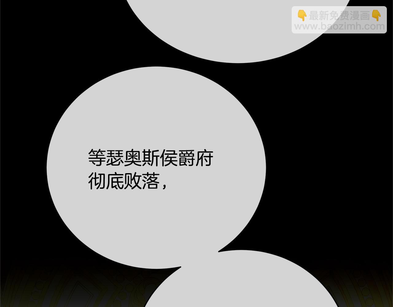 第97话 册封皇后和皇子62