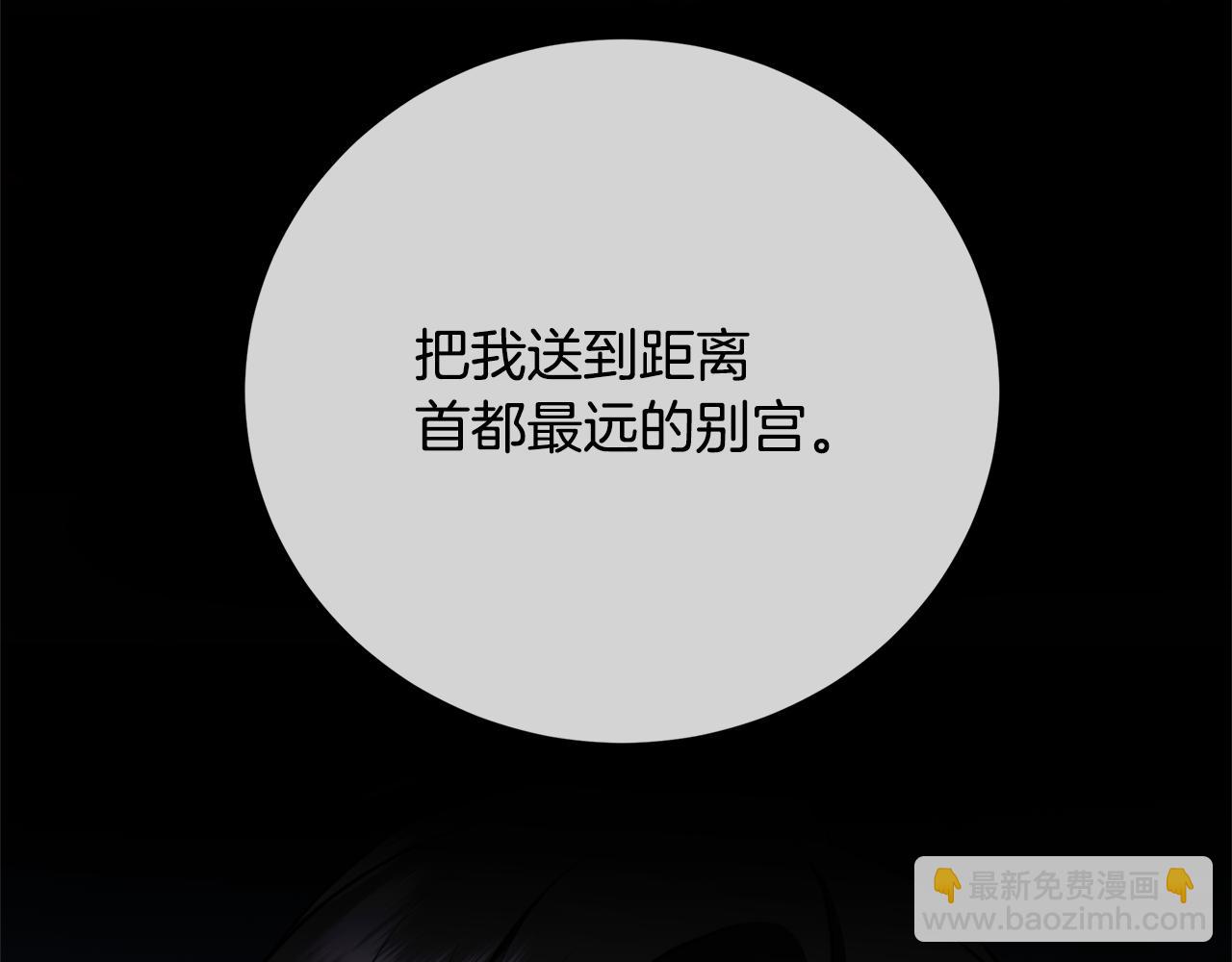第97话 册封皇后和皇子66