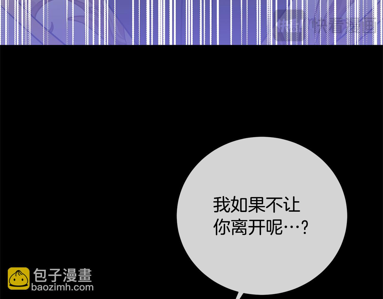 第97话 册封皇后和皇子69
