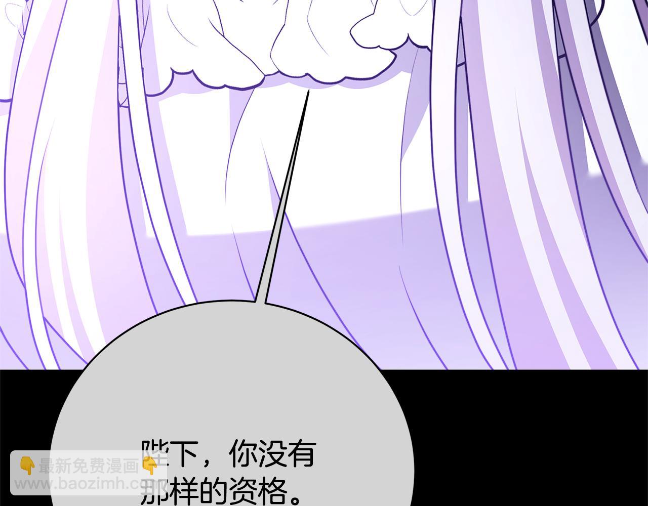 第97话 册封皇后和皇子81