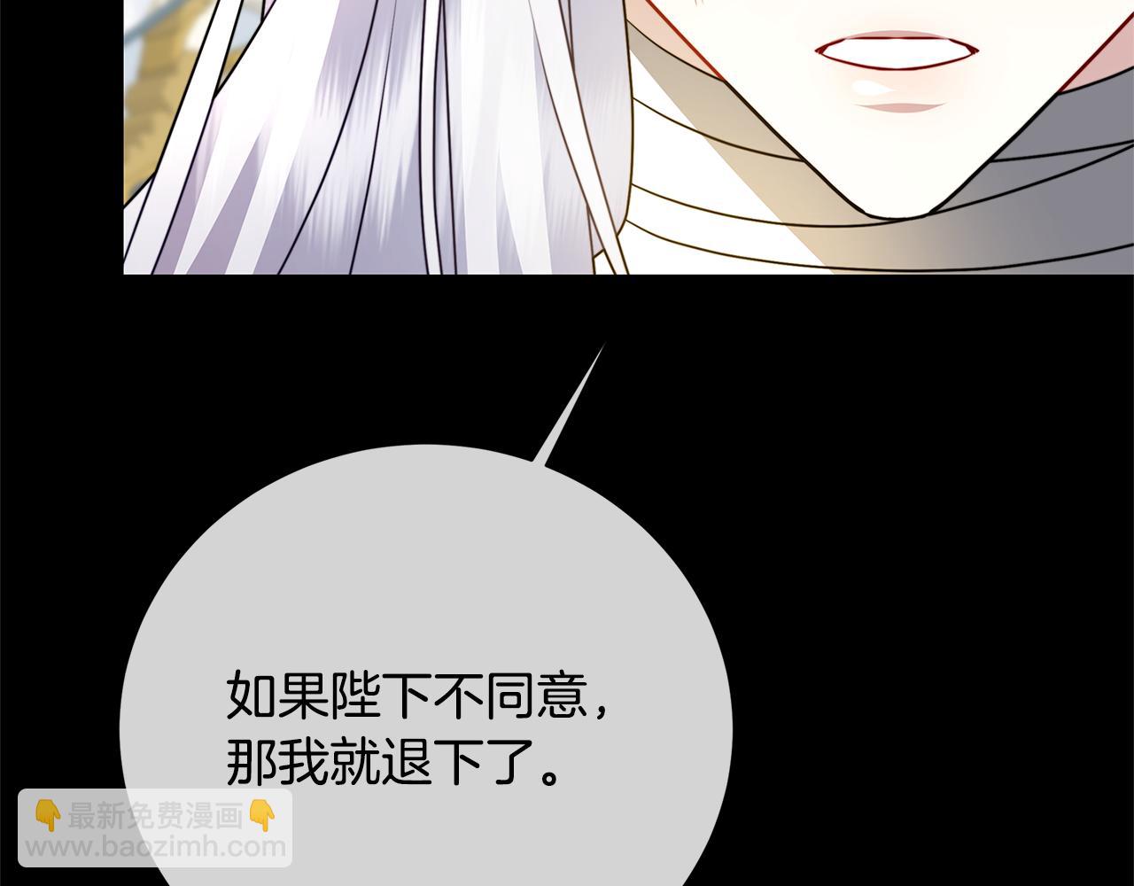 第97话 册封皇后和皇子86