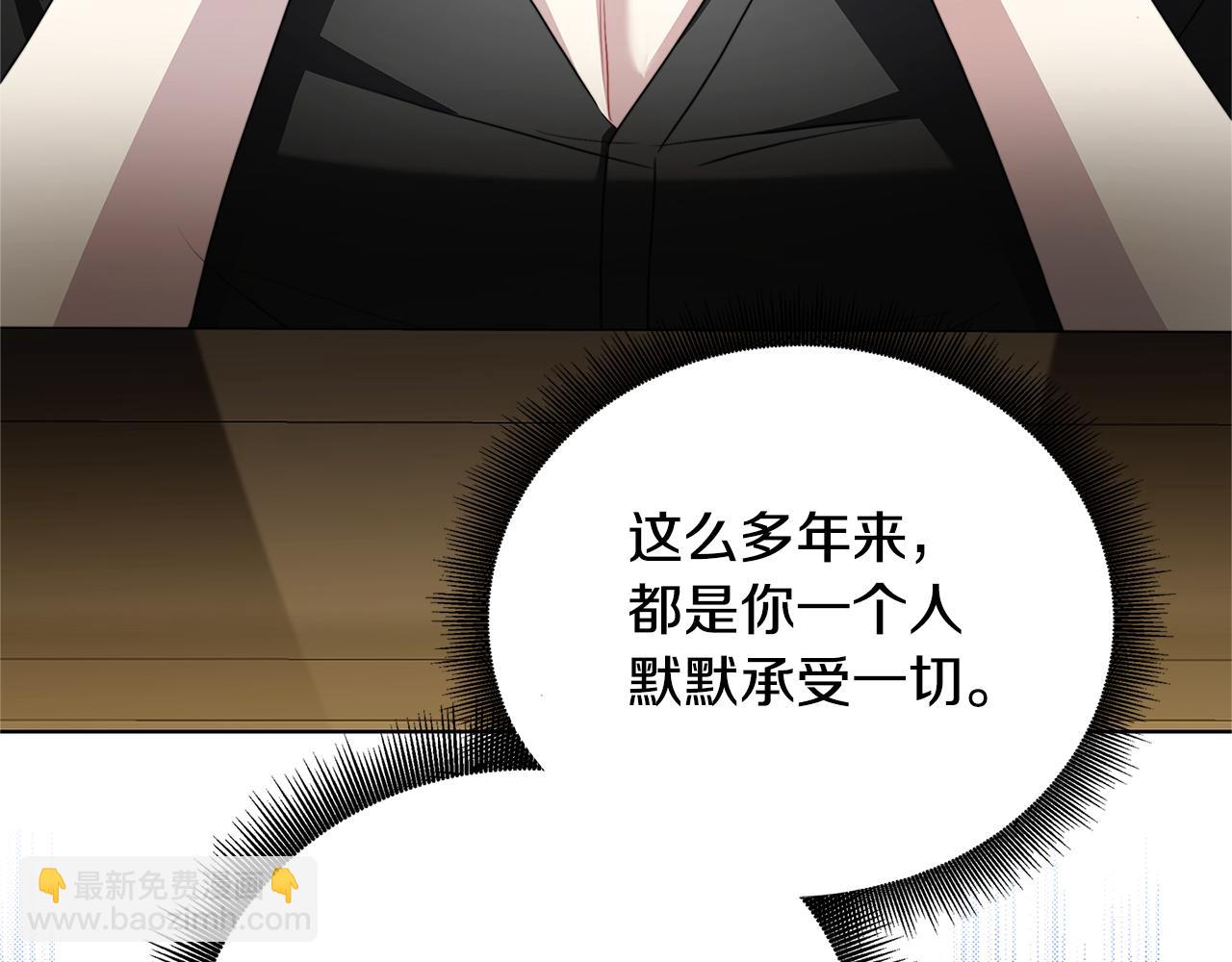 第97话 册封皇后和皇子96