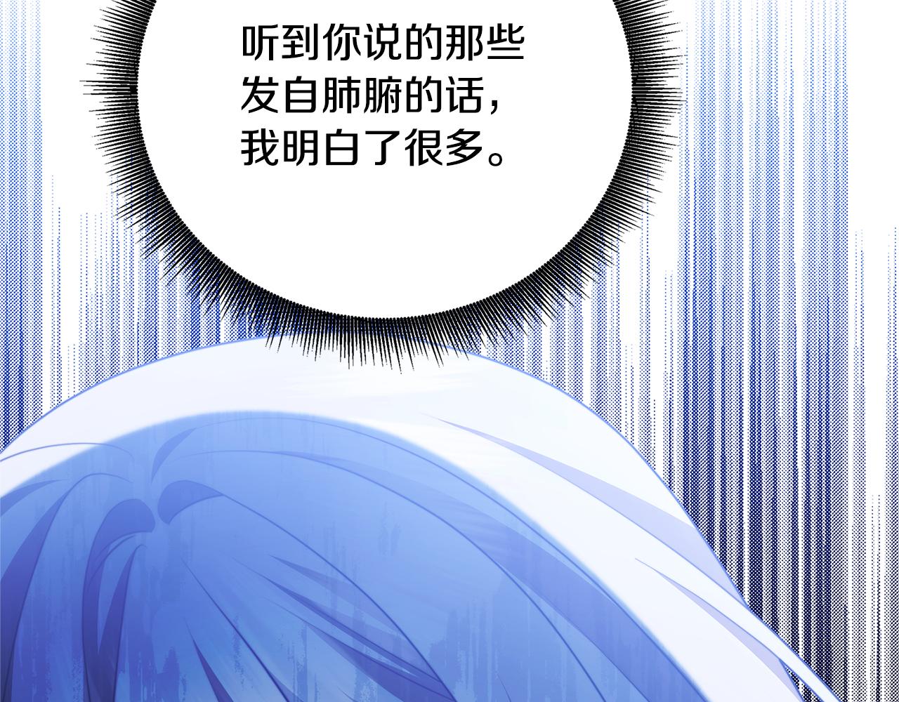 第97话 册封皇后和皇子97