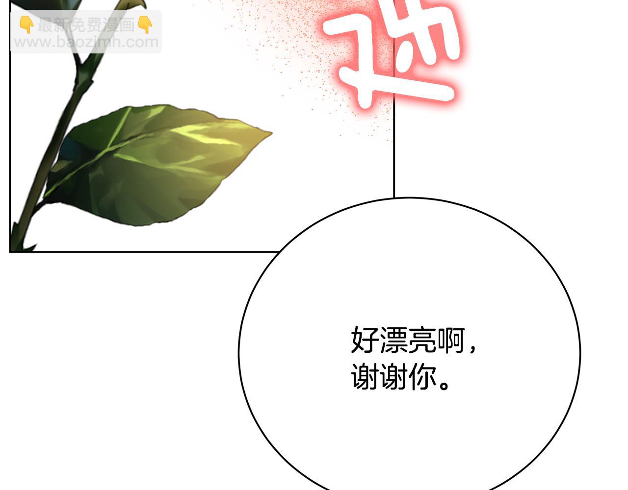 第98话 移居皇后宫殿101