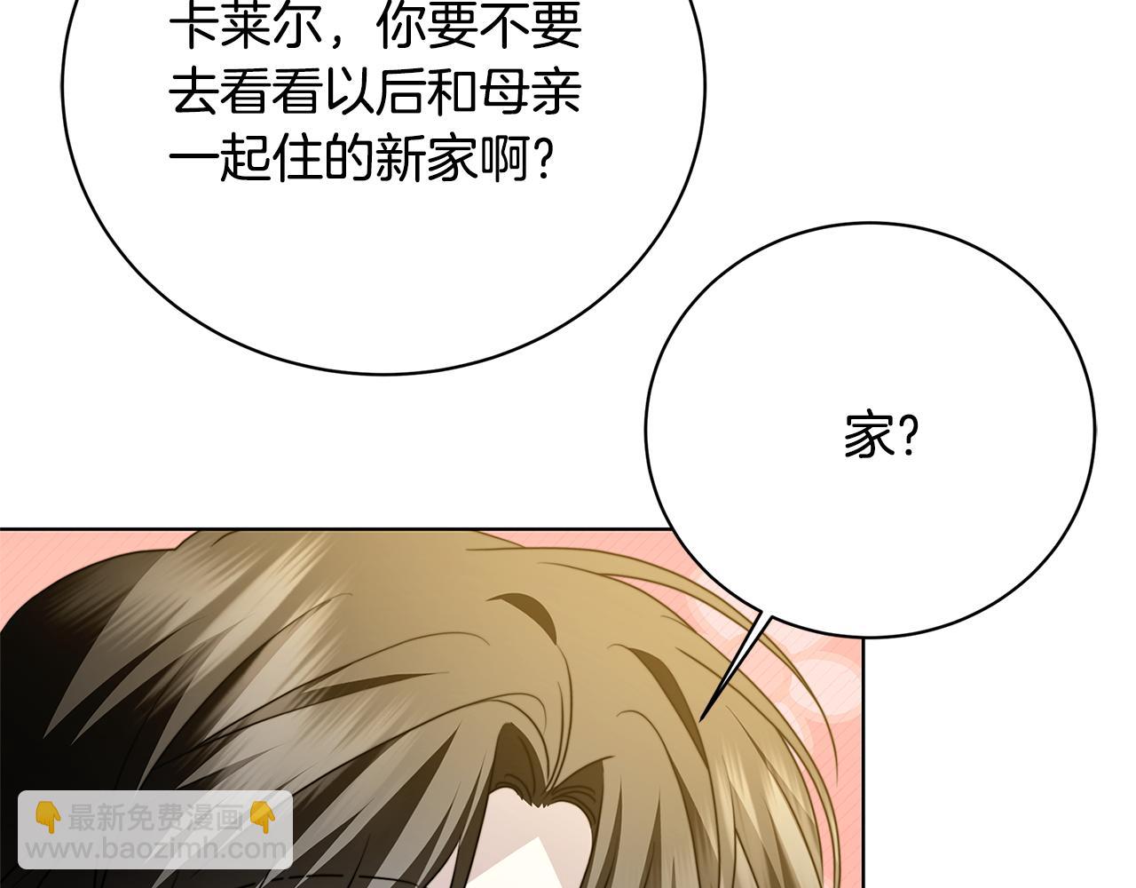 第98话 移居皇后宫殿108