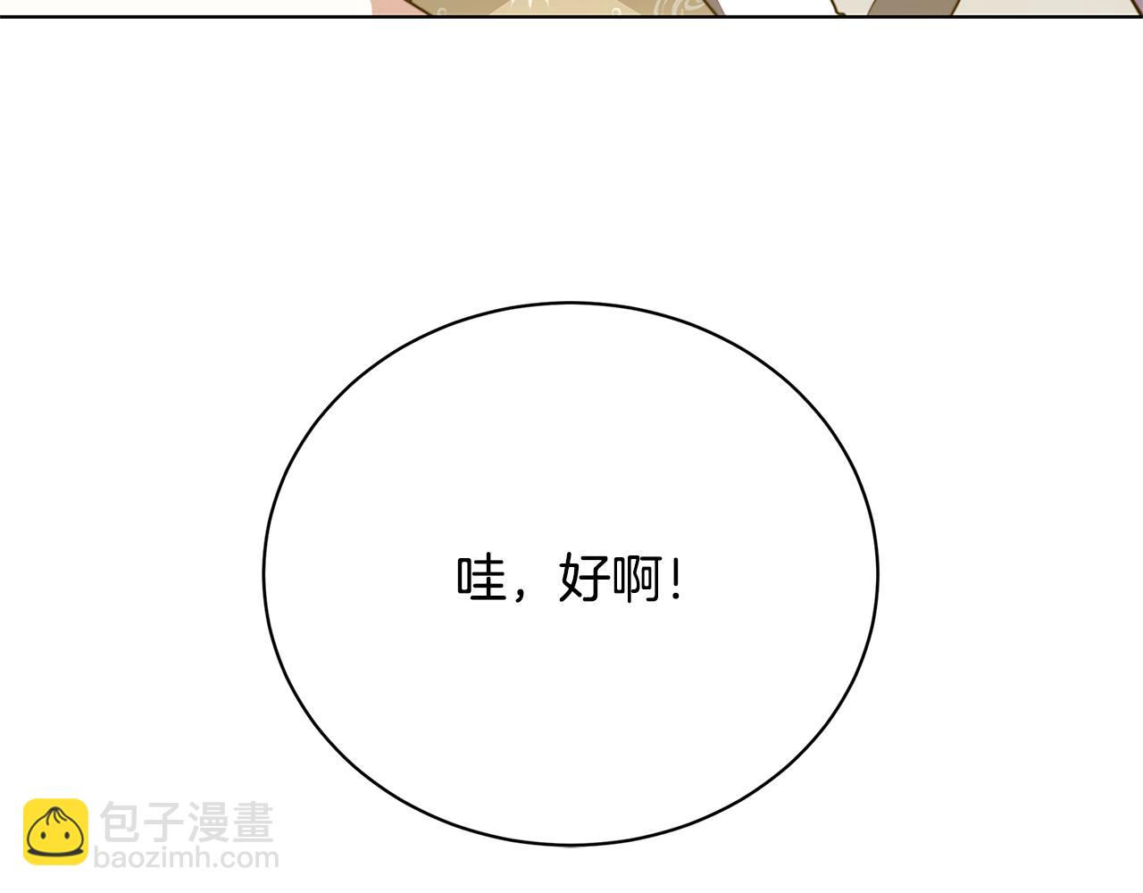 第98话 移居皇后宫殿114
