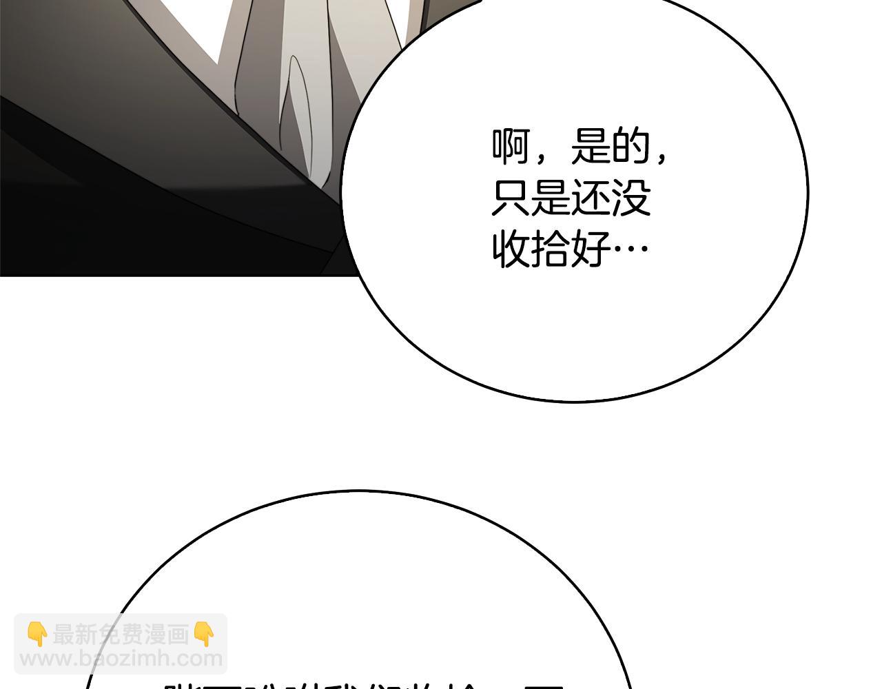 第98话 移居皇后宫殿118