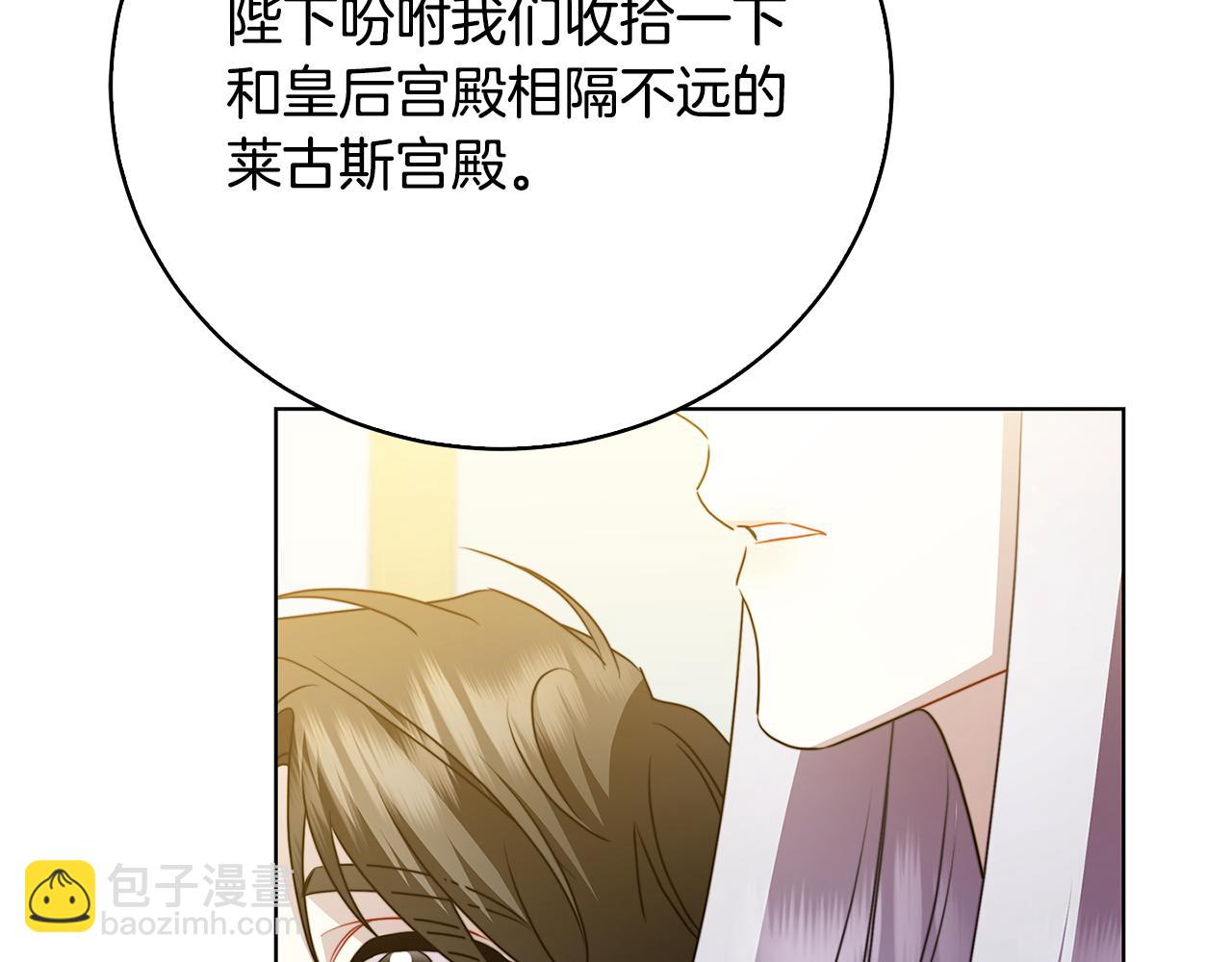 第98话 移居皇后宫殿119
